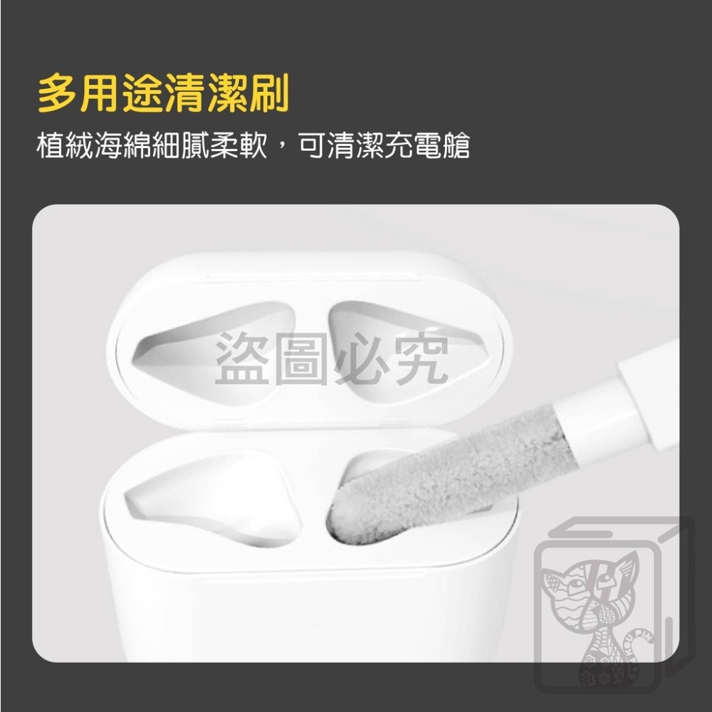 🔥台灣發貨🔥藍芽耳機清潔器 耳機清潔 耳機清潔工具 筆電清潔 鍵盤清潔 清潔筆 相機清潔 耳機清潔組 耳機清潔筆-細節圖7