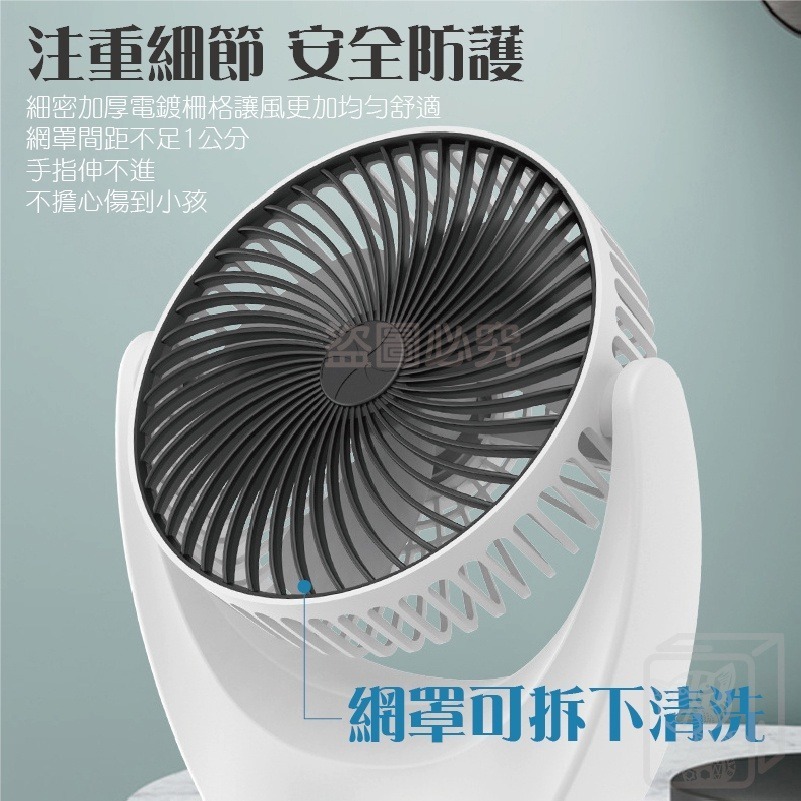 🔥現貨🔥桌面風扇 便攜式U型風扇 散熱風扇 立式風扇 桌面電風扇 迷你風扇 USB風扇 隨身桌扇 空調風扇 辦公室風-細節圖9