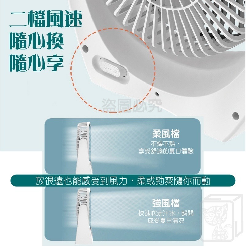 🔥現貨🔥桌面風扇 便攜式U型風扇 散熱風扇 立式風扇 桌面電風扇 迷你風扇 USB風扇 隨身桌扇 空調風扇 辦公室風-細節圖7
