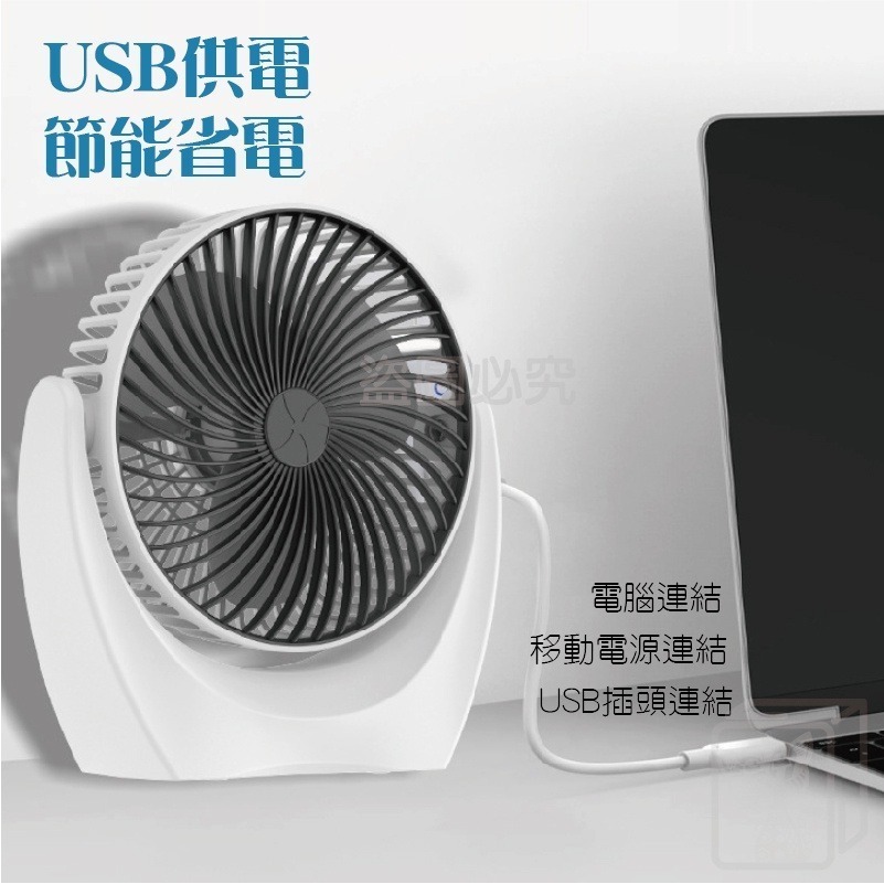 🔥現貨🔥桌面風扇 便攜式U型風扇 散熱風扇 立式風扇 桌面電風扇 迷你風扇 USB風扇 隨身桌扇 空調風扇 辦公室風-細節圖8