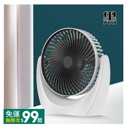 🔥現貨🔥桌面風扇 便攜式U型風扇 散熱風扇 立式風扇 桌面電風扇 迷你風扇 USB風扇 隨身桌扇 空調風扇 辦公室風-規格圖9