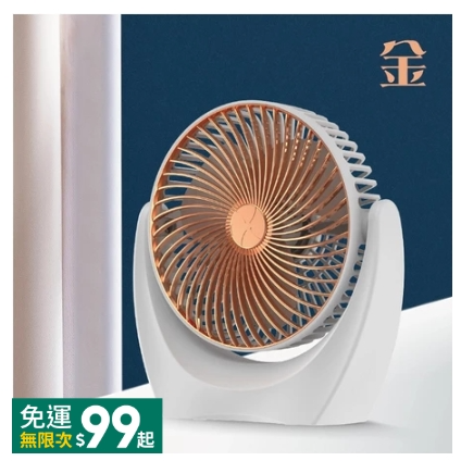 🔥現貨🔥桌面風扇 便攜式U型風扇 散熱風扇 立式風扇 桌面電風扇 迷你風扇 USB風扇 隨身桌扇 空調風扇 辦公室風-規格圖9