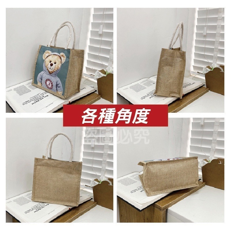 🔥台灣發貨🔥小熊編織手提袋 環保購物袋 手提包 可愛小熊手繪 小包包 環保收納袋 編織包 環保提袋 小熊亞麻手提袋-細節圖8