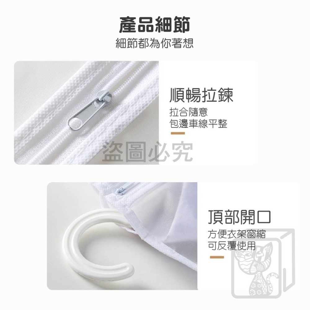 🔥破盤價🔥衣物防塵套 防塵袋 衣服防塵罩透明防塵袋 衣櫃收納 衣物防塵套透明掛衣袋 防塵衣套 冬衣防塵袋 大衣防塵袋-細節圖9