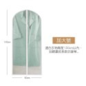 60*140cm 衣服防塵套