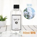 🔥台灣發貨🔥流蘇香薰瓶 流蘇精油擴香瓶 香氛擴香瓶 薰香瓶 精油芳香 香氛瓶 室內擴香 香薰擴香瓶 擴香瓶 香薰-規格圖9
