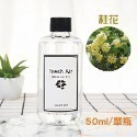 🔥台灣發貨🔥流蘇香薰瓶 流蘇精油擴香瓶 香氛擴香瓶 薰香瓶 精油芳香 香氛瓶 室內擴香 香薰擴香瓶 擴香瓶 香薰-規格圖9