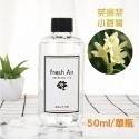 🔥台灣發貨🔥流蘇香薰瓶 流蘇精油擴香瓶 香氛擴香瓶 薰香瓶 精油芳香 香氛瓶 室內擴香 香薰擴香瓶 擴香瓶 香薰-規格圖9