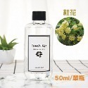 🔥台灣發貨🔥流蘇香薰瓶 流蘇精油擴香瓶 香氛擴香瓶 薰香瓶 精油芳香 香氛瓶 室內擴香 香薰擴香瓶 擴香瓶 香薰-規格圖9