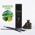 檸檬香茅【流蘇】擴香瓶