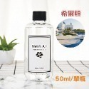 🔥台灣發貨🔥流蘇香薰瓶 流蘇精油擴香瓶 香氛擴香瓶 薰香瓶 精油芳香 香氛瓶 室內擴香 香薰擴香瓶 擴香瓶 香薰-規格圖9