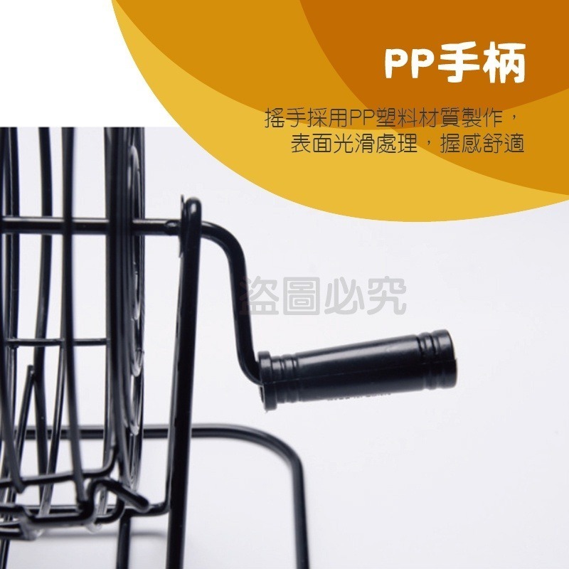 🔥台灣現貨🔥賓果搖獎機 搖獎機組合 尾牙抽獎機 仿真搖獎機 賓果機 賓果遊戲 樂透樂透 開獎機 BINGO遊戲 抽獎-細節圖5