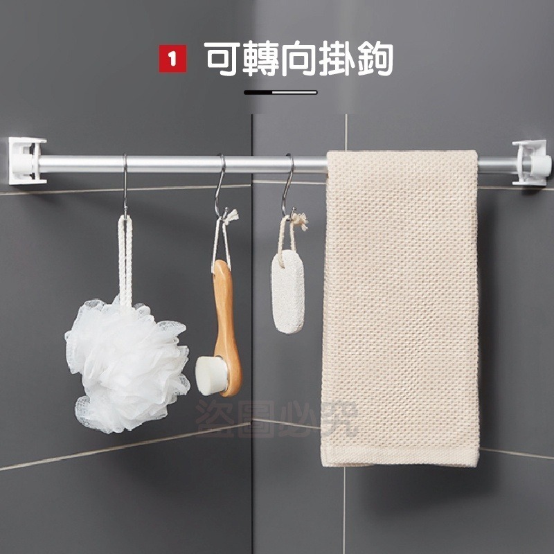 🔥台灣出貨🔥免打孔圓環掛鉤 可轉向掛勾 浴室掛鉤圓桿 防偷窺 浴室毛巾桿掛環 旋轉掛勾 廁所伸縮桿掛環 窗簾掛環-細節圖4