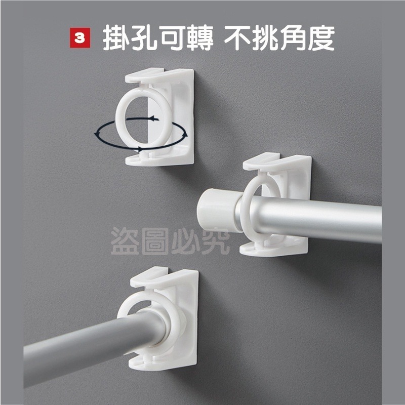 🔥台灣出貨🔥免打孔圓環掛鉤 可轉向掛勾 浴室掛鉤圓桿 防偷窺 浴室毛巾桿掛環 旋轉掛勾 廁所伸縮桿掛環 窗簾掛環-細節圖5