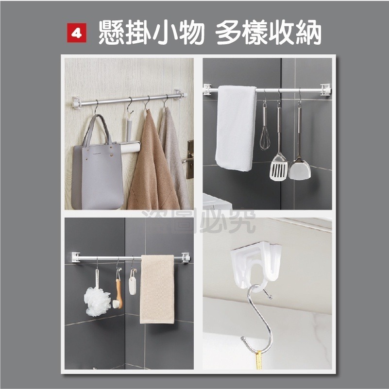 🔥台灣出貨🔥免打孔圓環掛鉤 可轉向掛勾 浴室掛鉤圓桿 防偷窺 浴室毛巾桿掛環 旋轉掛勾 廁所伸縮桿掛環 窗簾掛環-細節圖7