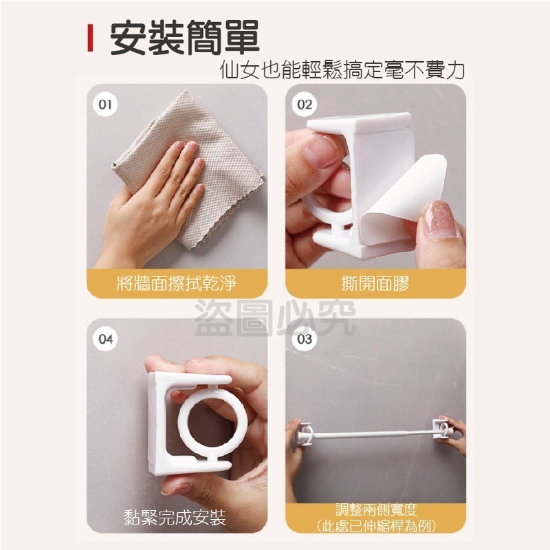 🔥台灣出貨🔥免打孔圓環掛鉤 可轉向掛勾 浴室掛鉤圓桿 防偷窺 浴室毛巾桿掛環 旋轉掛勾 廁所伸縮桿掛環 窗簾掛環-細節圖9