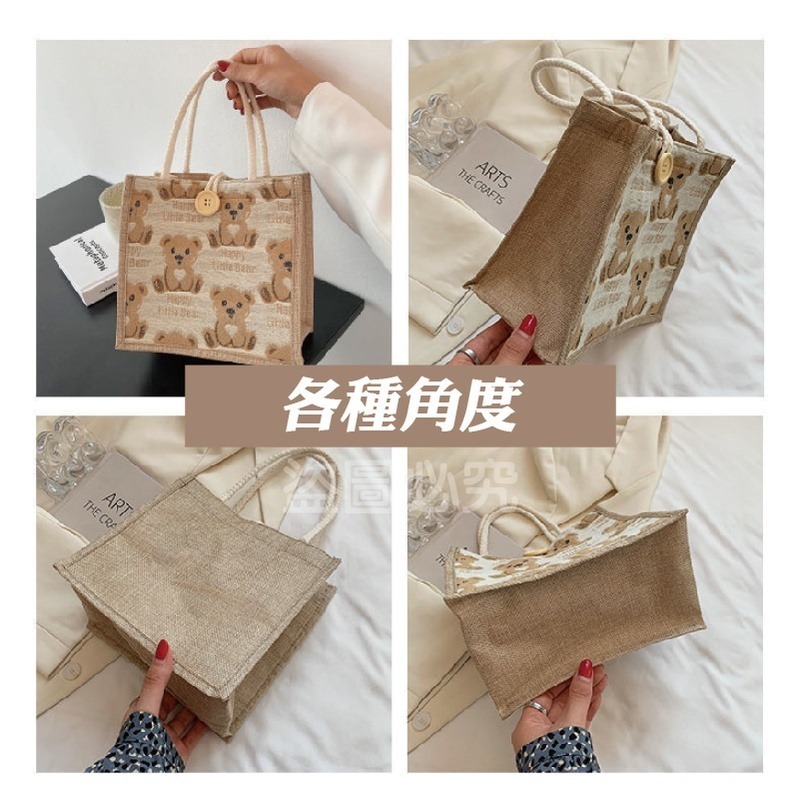🔥台灣發貨🔥小熊亞麻手提袋 亞麻手提袋 亞麻小熊手提袋 外出包 棉麻小包包 小手提 手拎包 午餐袋 便當包 環保提袋-細節圖4