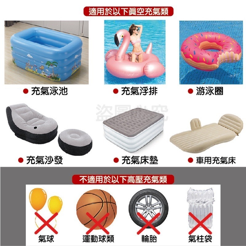 🔥最低價🔥電動充氣幫浦 充氣/抽氣 電動抽充氣機 車/家兩用 充氣床 充氣船 充氣泵 幫浦 氣泵 泳圈 打氣機真空-細節圖4