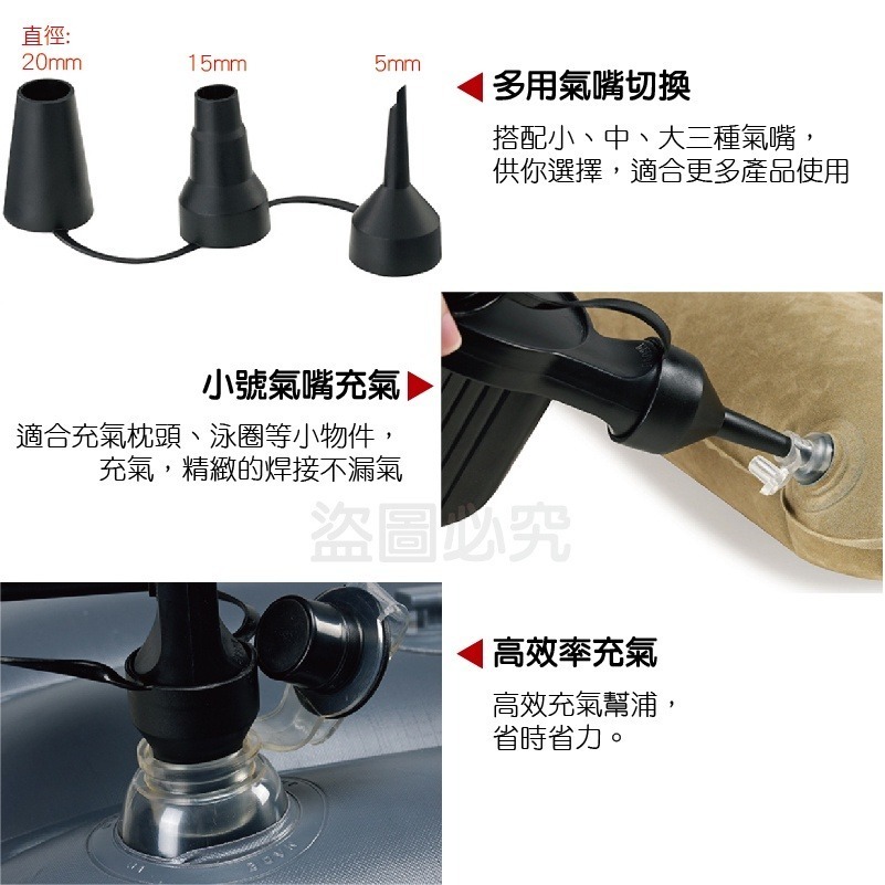 🔥最低價🔥電動充氣幫浦 充氣/抽氣 電動抽充氣機 車/家兩用 充氣床 充氣船 充氣泵 幫浦 氣泵 泳圈 打氣機真空-細節圖7