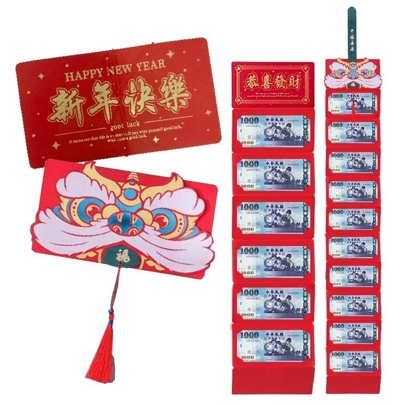 🔥台南大量批發🔥摺疊紅包 紅包批發 新年紅包 新年紅包 繁體字 摺疊紅包袋 折疊紅包 摺疊紅包袋 開運紅包 2023-細節圖2