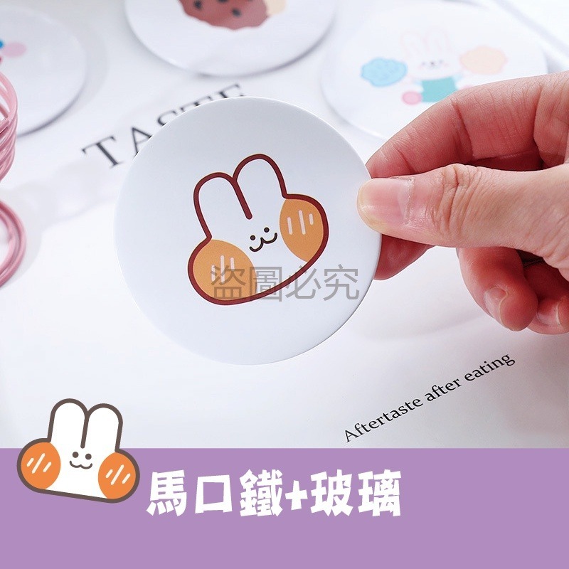 🔥台灣發貨🔥便攜小圓鏡 隨身化妝小鏡子 迷你便攜 可愛卡通小鏡子 迷你化妝鏡 小巧可愛 化妝鏡子 補妝鏡 小鏡子-細節圖4