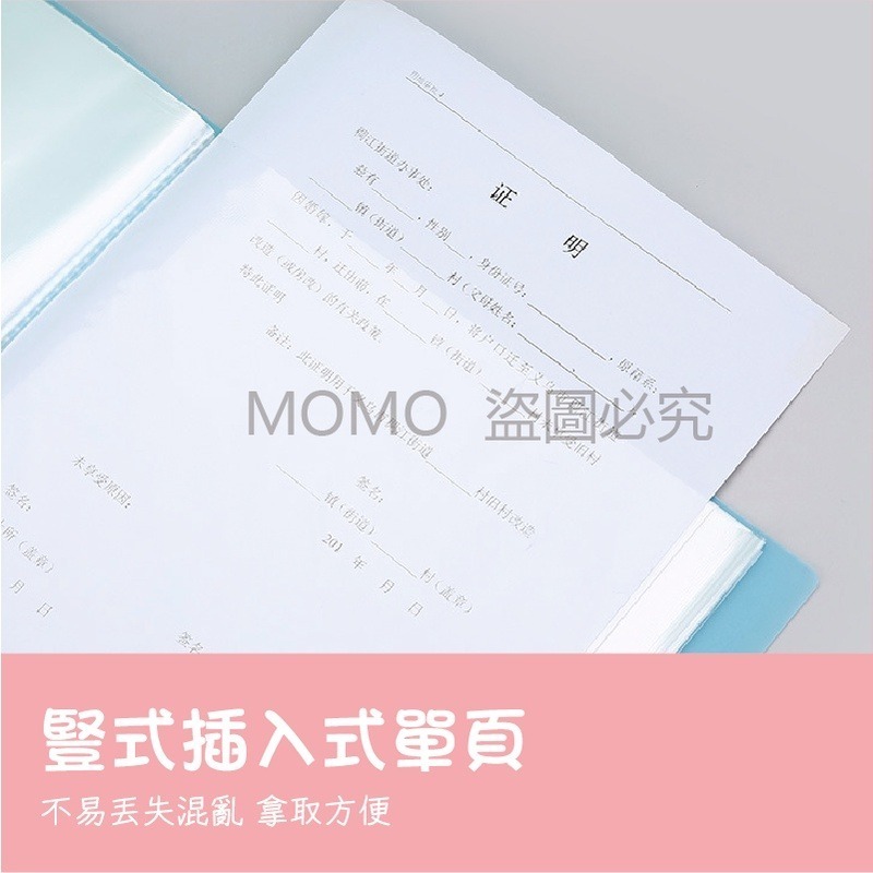 🔥台灣發貨🔥A4文件資料夾 A4資料簿 A4文件夾 插頁式辦公檔案夾 A4資料夾  資料本 透明內頁袋 辦公室-細節圖7