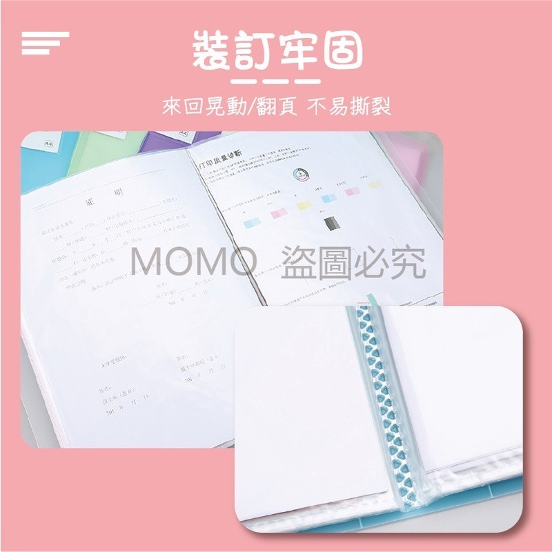 🔥台灣發貨🔥A4文件資料夾 A4資料簿 A4文件夾 插頁式辦公檔案夾 A4資料夾  資料本 透明內頁袋 辦公室-細節圖8