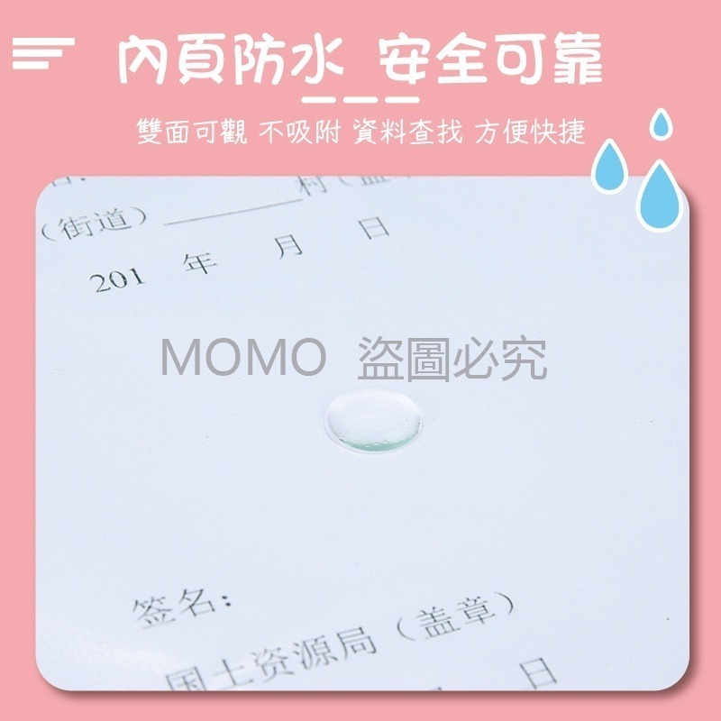 🔥台灣發貨🔥A4文件資料夾 A4資料簿 A4文件夾 插頁式辦公檔案夾 A4資料夾  資料本 透明內頁袋 辦公室-細節圖5