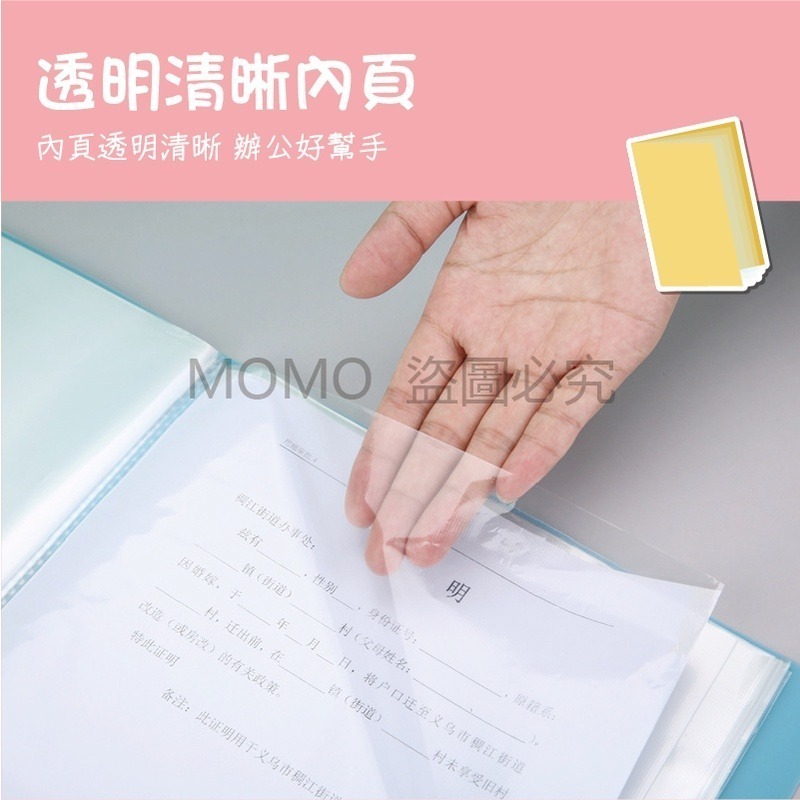 🔥台灣發貨🔥A4文件資料夾 A4資料簿 A4文件夾 插頁式辦公檔案夾 A4資料夾  資料本 透明內頁袋 辦公室-細節圖6