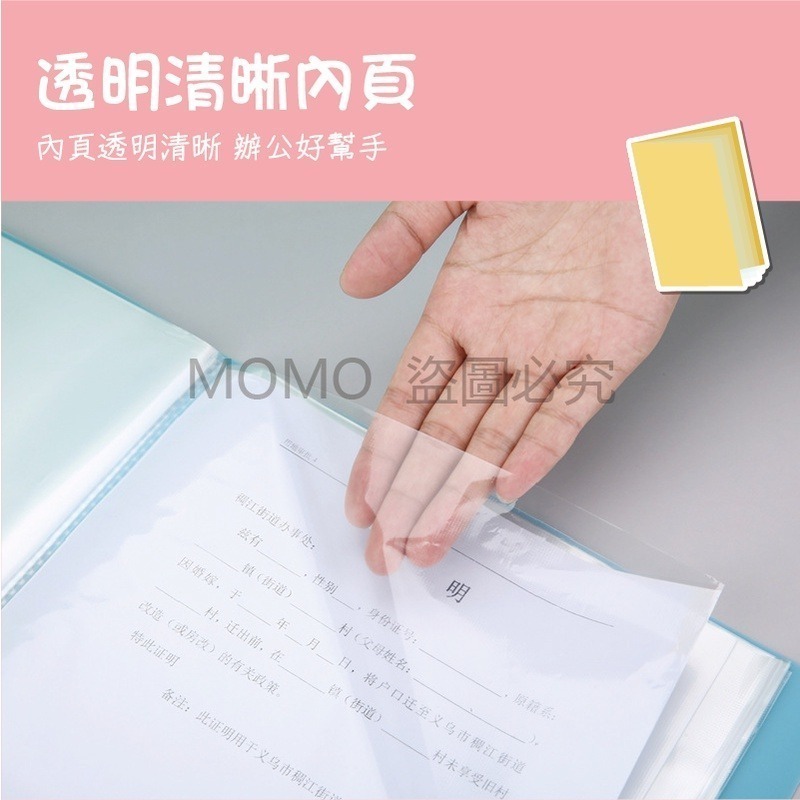 🔥台灣發貨🔥A4文件資料夾 A4資料簿 A4文件夾 插頁式辦公檔案夾 A4資料夾  資料本 透明內頁袋 辦公室-細節圖6