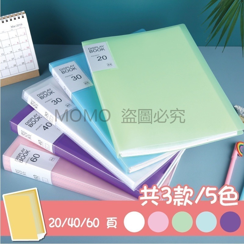 🔥台灣發貨🔥A4文件資料夾 A4資料簿 A4文件夾 插頁式辦公檔案夾 A4資料夾  資料本 透明內頁袋 辦公室-細節圖9