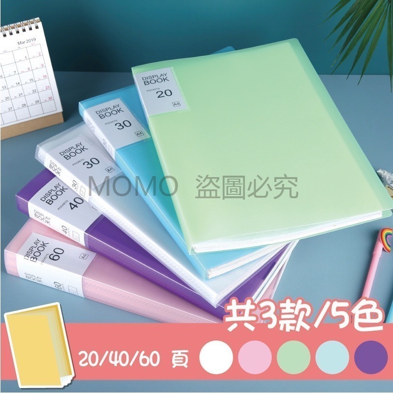 🔥台灣發貨🔥A4文件資料夾 A4資料簿 A4文件夾 插頁式辦公檔案夾 A4資料夾  資料本 透明內頁袋 辦公室-細節圖9
