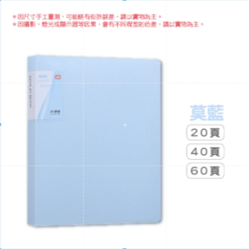 🔥台灣發貨🔥A4文件資料夾 A4資料簿 A4文件夾 插頁式辦公檔案夾 A4資料夾  資料本 透明內頁袋 辦公室-規格圖9