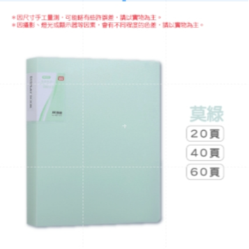 🔥台灣發貨🔥A4文件資料夾 A4資料簿 A4文件夾 插頁式辦公檔案夾 A4資料夾  資料本 透明內頁袋 辦公室-規格圖9