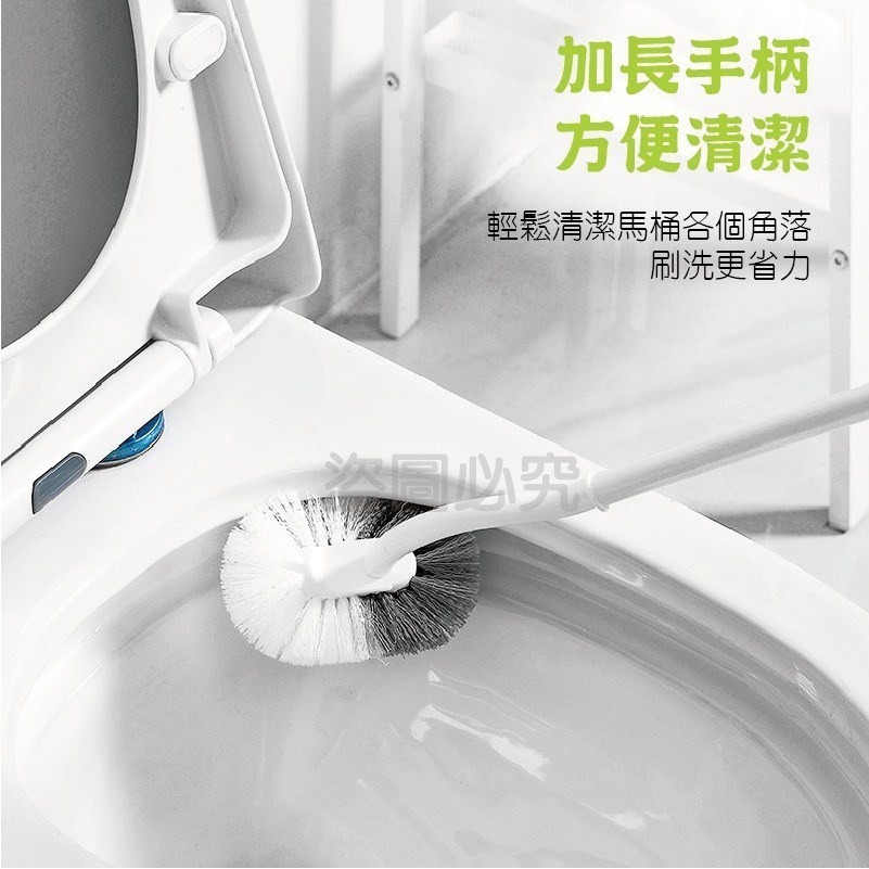 🔥台灣發貨🔥彎頭無死角馬桶刷 長柄馬桶刷 馬桶清潔 廁所刷子 型無死角馬桶刷 馬桶刷 浴廁清潔 清潔刷  無死角-細節圖6