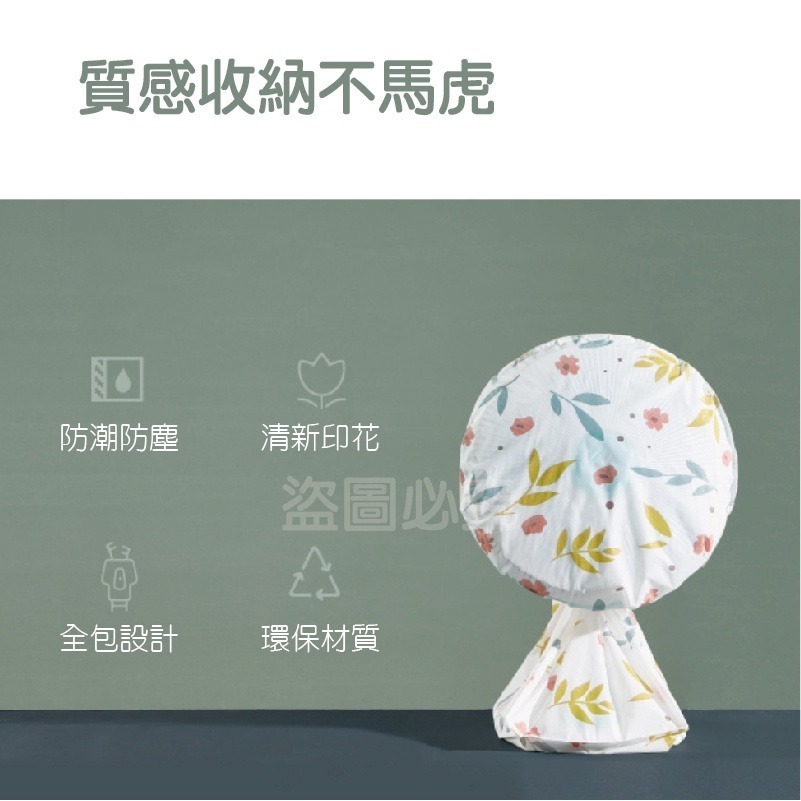 🔥台灣發貨🔥風扇防塵套 立體風扇防塵罩 防塵套 風扇防塵 電風扇收納套 落地式電風扇罩防塵罩 風扇罩 防塵罩 防塵布-細節圖4