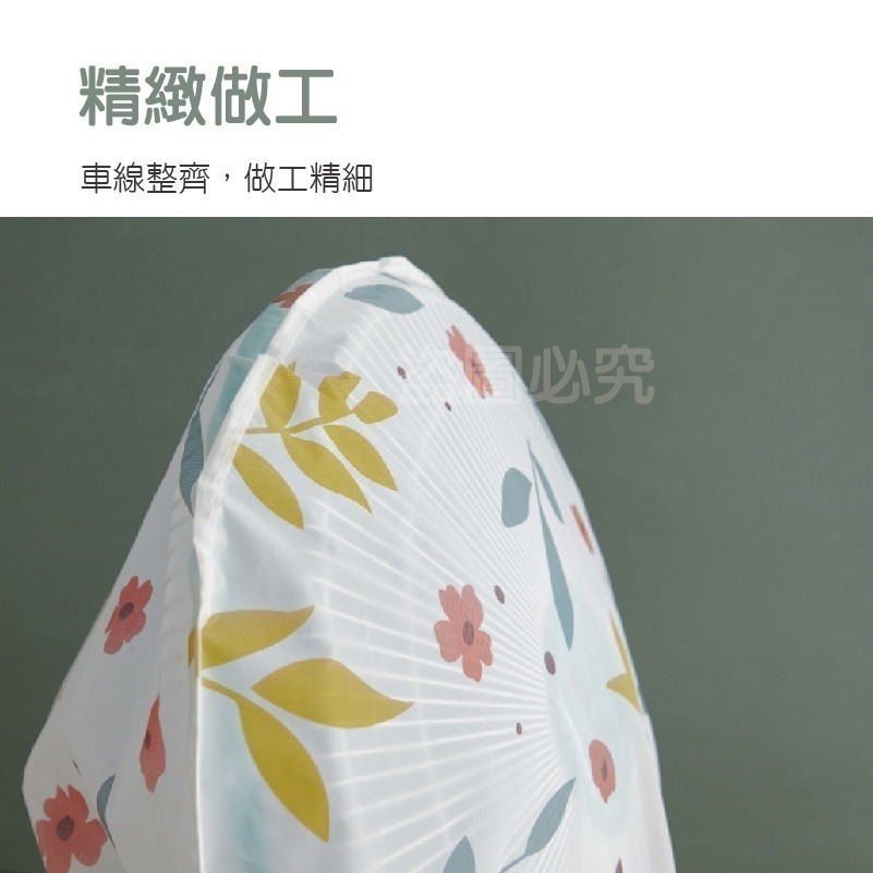 🔥台灣發貨🔥風扇防塵套 立體風扇防塵罩 防塵套 風扇防塵 電風扇收納套 落地式電風扇罩防塵罩 風扇罩 防塵罩 防塵布-細節圖7