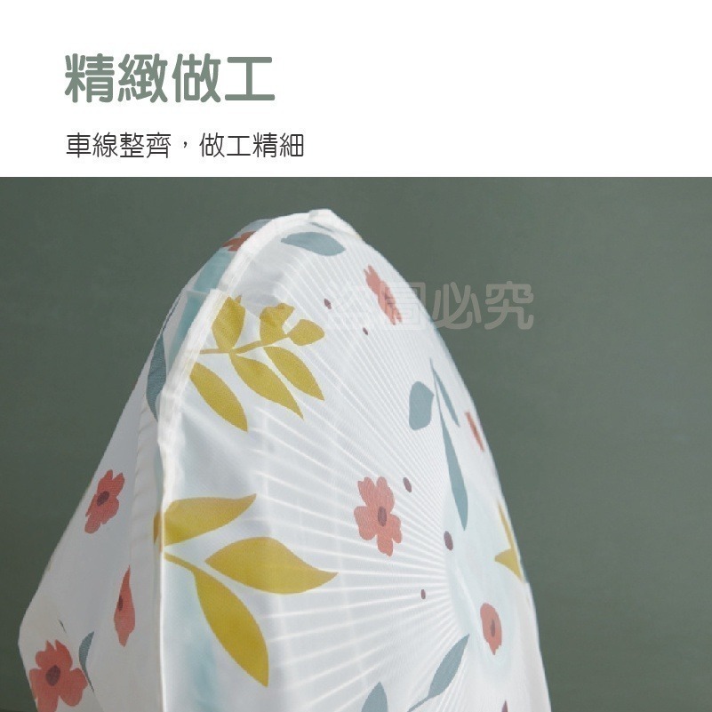 🔥台灣發貨🔥風扇防塵套 立體風扇防塵罩 防塵套 風扇防塵 電風扇收納套 落地式電風扇罩防塵罩 風扇罩 防塵罩 防塵布-細節圖7