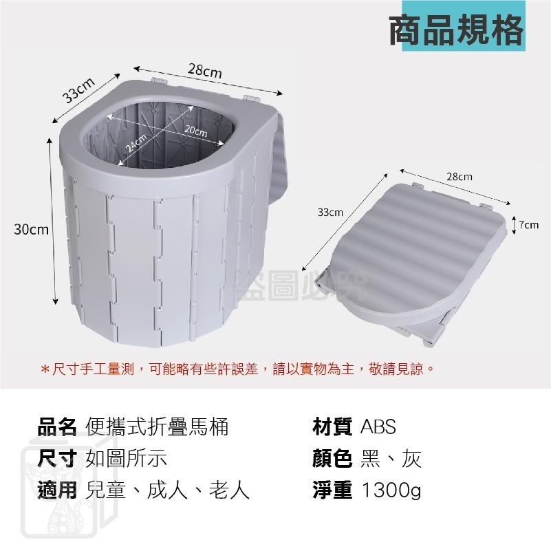 🔥加大版🔥帶蓋摺疊馬桶 摺疊馬桶 車載馬桶 摺疊露營馬桶 移動馬桶 行動馬桶 坐便器 應急廁所 攜帶式折疊馬桶 移動-細節圖3