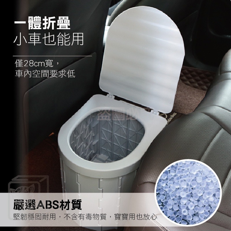 🔥加大版🔥帶蓋摺疊馬桶 摺疊馬桶 車載馬桶 摺疊露營馬桶 移動馬桶 行動馬桶 坐便器 應急廁所 攜帶式折疊馬桶 移動-細節圖5