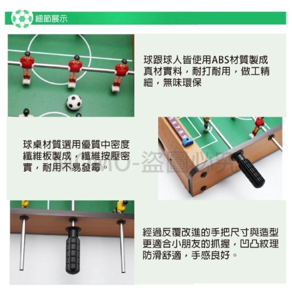 🔥大盤底價🔥 桌面足球台 桌上足球機 木質室內足球桌 足球遊戲 男孩禮物 親子遊戲 迷你桌上遊戲 兒童玩具 聖誕節禮-細節圖6