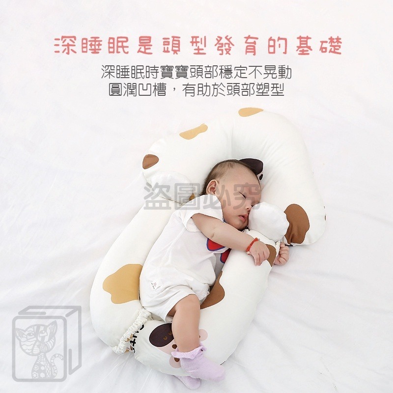 🔥安撫哄睡🔥嬰兒安撫定型枕 嬰兒定型枕 純棉嬰兒枕頭 新生兒枕 寶寶安撫枕 防扁頭枕 新生兒用品 0到3歲通用-細節圖4