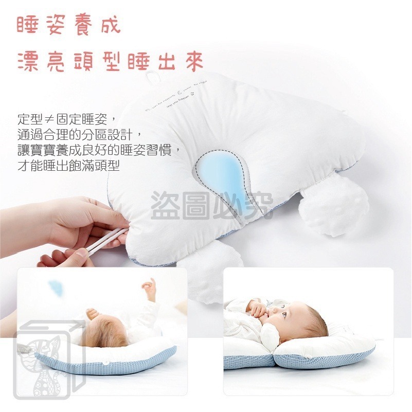 🔥安撫哄睡🔥嬰兒安撫定型枕 嬰兒定型枕 純棉嬰兒枕頭 新生兒枕 寶寶安撫枕 防扁頭枕 新生兒用品 0到3歲通用-細節圖7