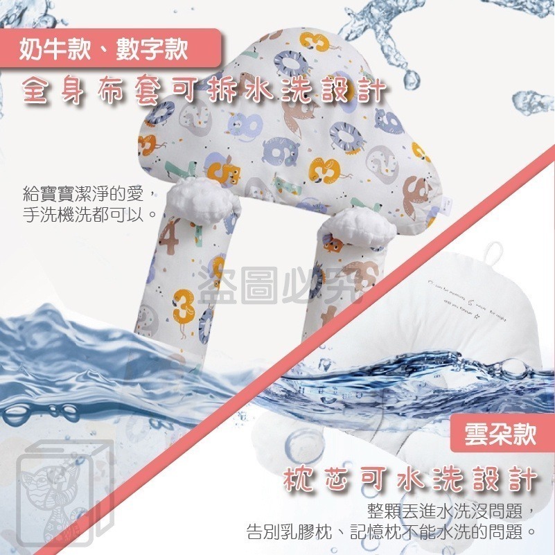 🔥安撫哄睡🔥嬰兒安撫定型枕 嬰兒定型枕 純棉嬰兒枕頭 新生兒枕 寶寶安撫枕 防扁頭枕 新生兒用品 0到3歲通用-細節圖9