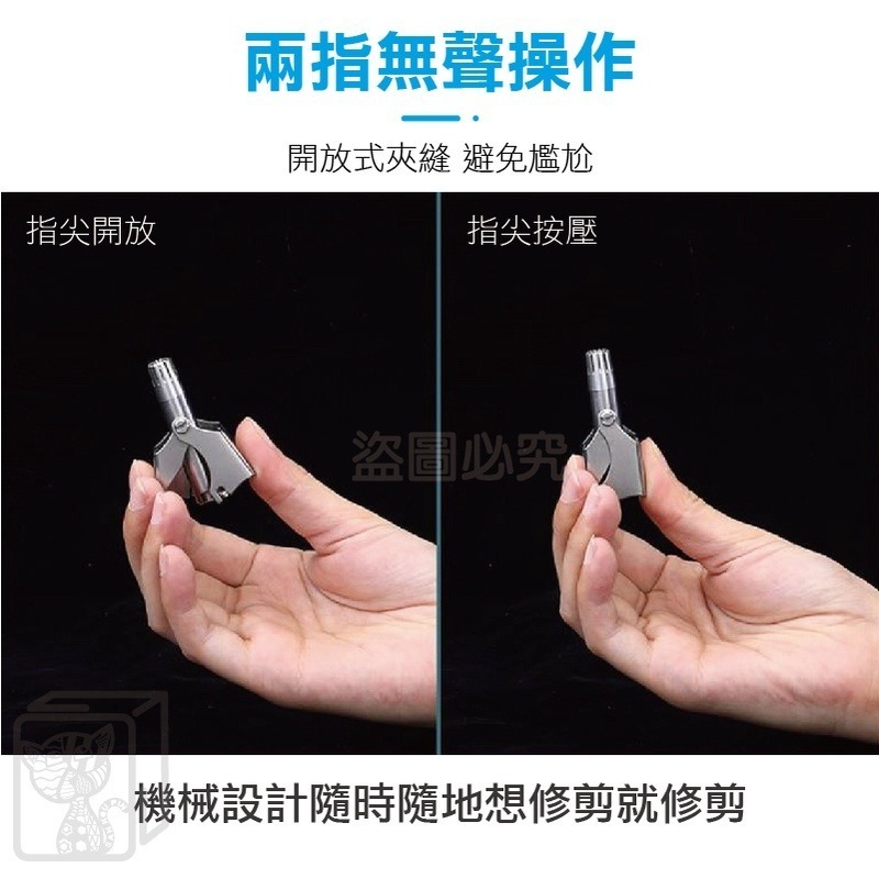 🔥台灣現貨🔥不鏽鋼鼻毛修剪器 鼻毛器 鼻毛修剪器 鼻毛修剪刀 鼻毛剪 鼻毛修剪神器 手動鼻毛器 剪鼻毛 修毛器 雜毛-細節圖4