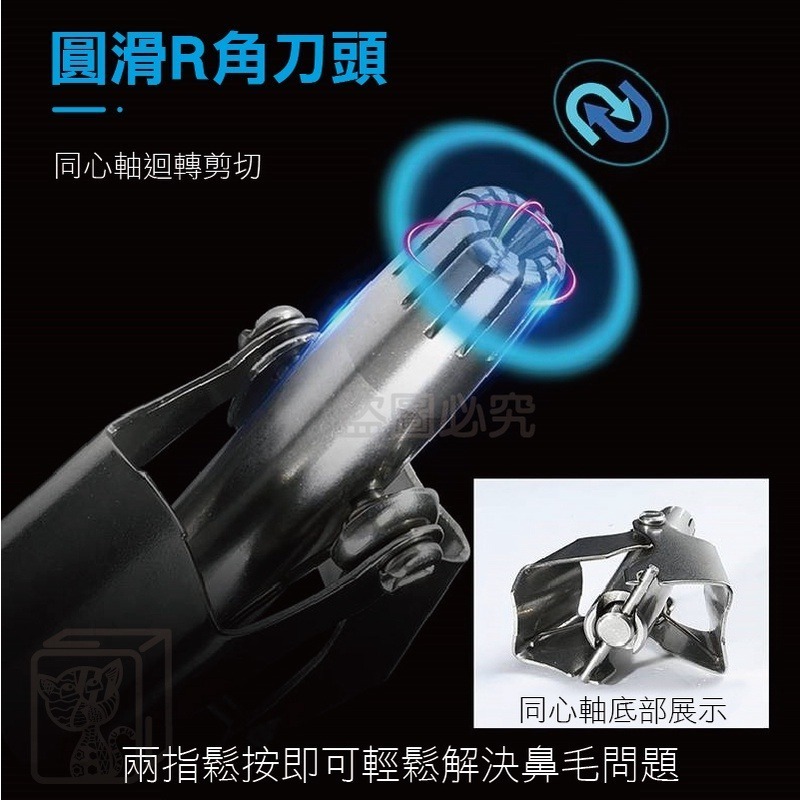 🔥台灣現貨🔥不鏽鋼鼻毛修剪器 鼻毛器 鼻毛修剪器 鼻毛修剪刀 鼻毛剪 鼻毛修剪神器 手動鼻毛器 剪鼻毛 修毛器 雜毛-細節圖7