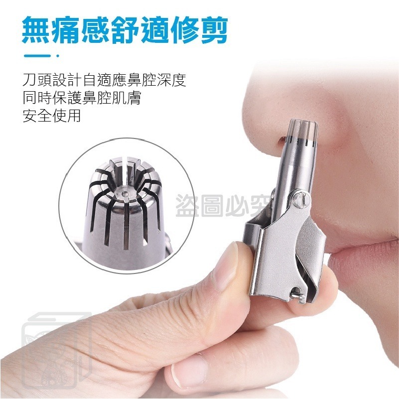 🔥台灣現貨🔥不鏽鋼鼻毛修剪器 鼻毛器 鼻毛修剪器 鼻毛修剪刀 鼻毛剪 鼻毛修剪神器 手動鼻毛器 剪鼻毛 修毛器 雜毛-細節圖8