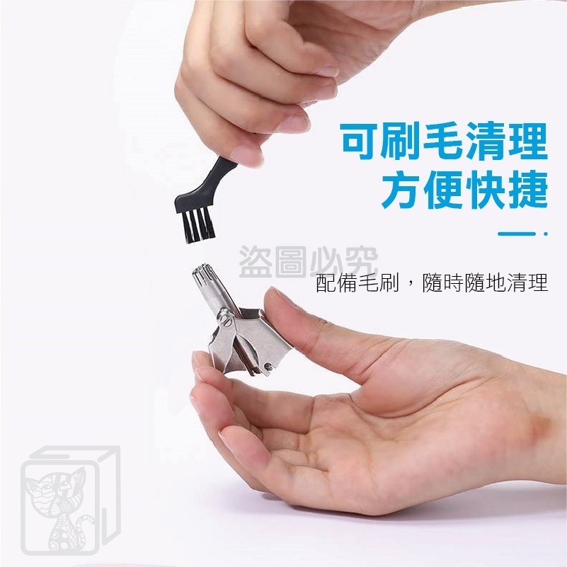 🔥台灣現貨🔥不鏽鋼鼻毛修剪器 鼻毛器 鼻毛修剪器 鼻毛修剪刀 鼻毛剪 鼻毛修剪神器 手動鼻毛器 剪鼻毛 修毛器 雜毛-細節圖9