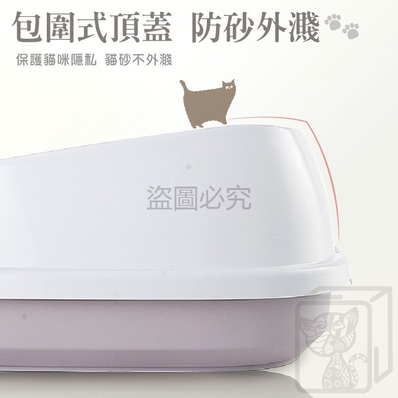 🔥台灣發貨🔥送貓砂鏟🔥半封閉式貓砂盆 北歐色系貓砂盆 加高護欄 阻擋貓砂 貓便盆 貓咪廁所 防噴濺貓砂盆 貓砂盆-細節圖6