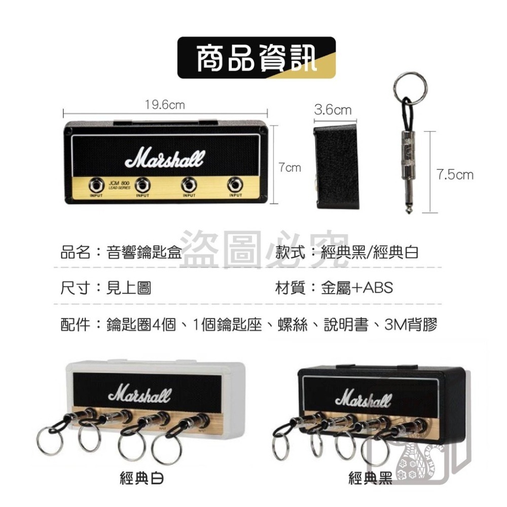 🔥台灣發貨🔥音箱鑰匙盒 音箱造型鑰匙座 壁掛鑰匙盒 音響鑰匙盒 鑰匙收納架 鑰匙座 鑰匙收納 壁掛鑰匙盒 鑰匙收納盒-細節圖3